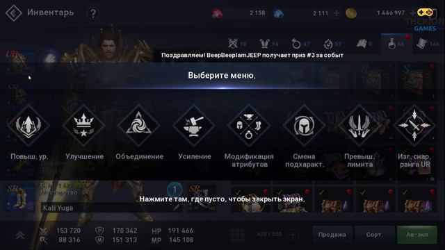 [Lineage 2 Revolution] Первый крафт UR оружия! Наконец-то накопил. | Деф 1 смотреть онлайн