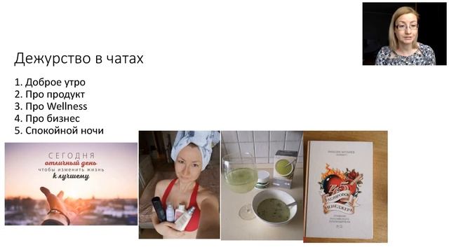 Жесткая планерка , только для стрессоустойчивых лидеров. март 2020 смотреть онлайн