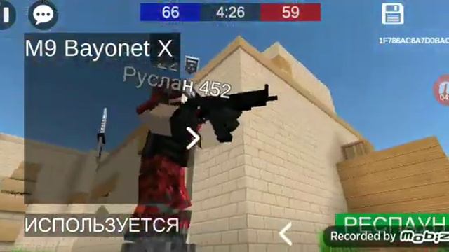 Продолжаем играть в стрелялки Майнкрафт смотреть онлайн
