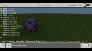 Как сделать автошахту в Minecraft Bedrock Edition без модов?