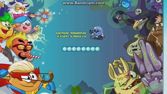 Шарарам Разбуди лунатиков! 2 часть! смотреть онлайн