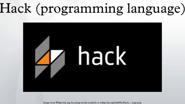 Hack (programming language) смотреть онлайн