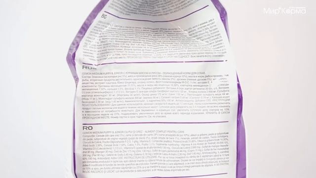 Сухой корм для щенков средних пород Gemon Dog Medium курица с рисом смотреть онлайн