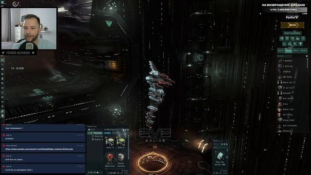 EVE online: 1 на 1 battlecruiser арена смотреть онлайн