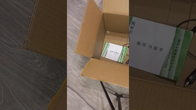 ПОРТАТИВНАЯ ЗАРЯДНАЯ СТАНЦИЯ экофлоу для бедных:) смотреть онлайн