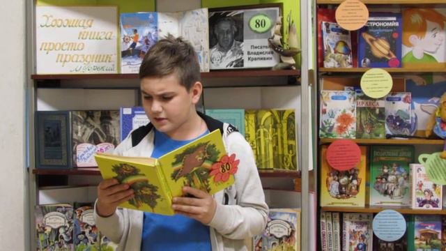 В.П.Крапивин «Лётчик для особых поручений» смотреть онлайн