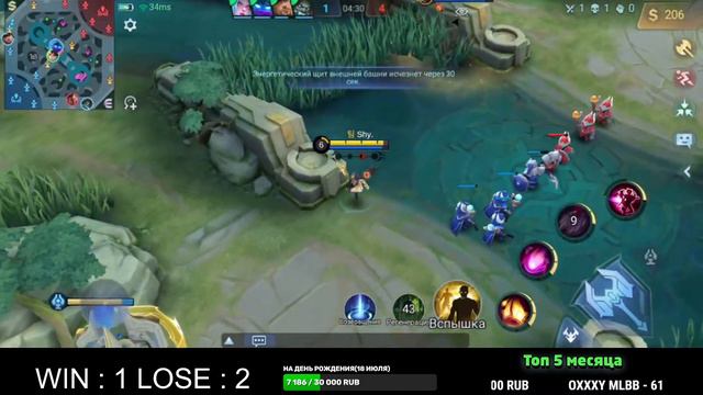 ИВАН ВАСИЛЬЕВИЧ МЕНЯЕТ ПРОФЕССИЮ / Mobile Legends смотреть онлайн