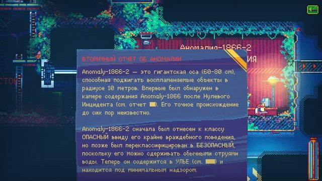 Nuclear Blaze (прохождение) #3