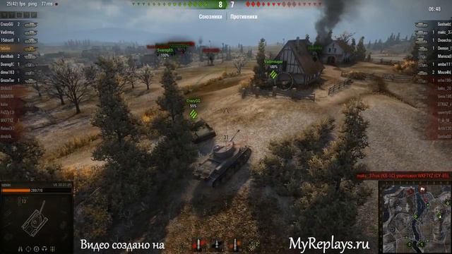 WOT: Эрленберг - VK 3001 (P) - 1 фраг смотреть онлайн