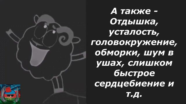 Рак сердца. Разбор смотреть онлайн