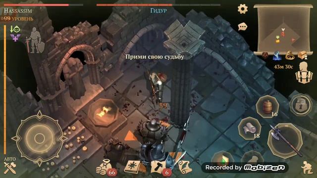 Grim Soul. Героик. Часть 3. Магистр Айзенборг. Попытка выбить Книгу Судеб. смотреть онлайн