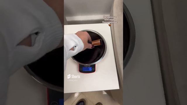 Темно-русые неокрашенные 🤎