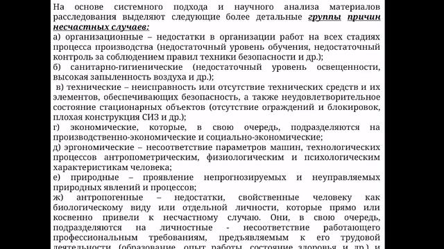 Нурмуханова Г.Е. ООС в НГПП. Лекция №9 смотреть онлайн
