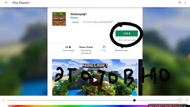 Новая программа для игр всё игры бесплатные жесть смотреть онлайн