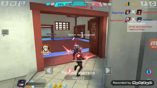 Овервотч типа смотреть онлайн