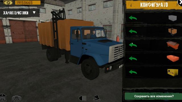 НОВОЕ ОБНОВЛЕНИЕ 1.35 - 10 Новых Машин + 3 Прицепа - Motor Depot (мобильные игры) смотреть онлайн