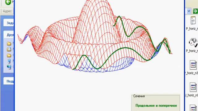 Алгоритм плавающего горизонта. Algorithms Hidden Lines смотреть онлайн