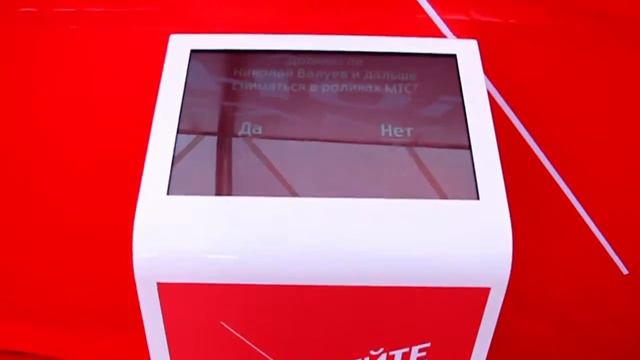 MTS смотреть онлайн