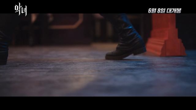 [악녀] 메인 예고편 смотреть онлайн