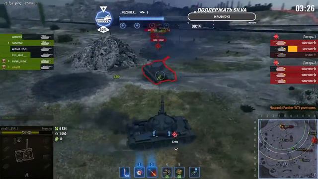 {Blitzträger auf E 110 ОЧЕРЕДНОЕ КИДАЛОВО} - World of Tanks смотреть онлайн