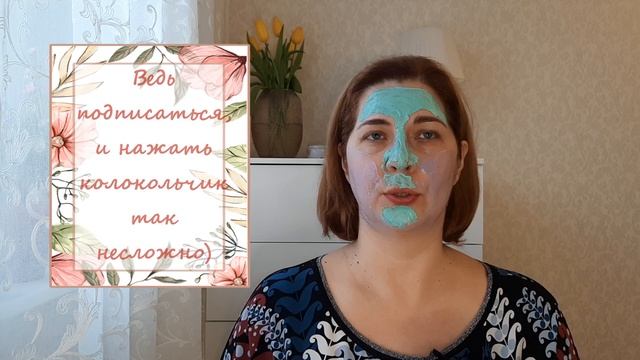 Чем мы мажем лицо,это жесть!!!Тест обзор маски из "Фикс Прайс"#фикспрайс #бюджетнаякосметика #сова смотреть онлайн