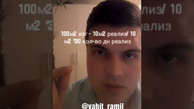 Экономика оборачиваемость смотреть онлайн