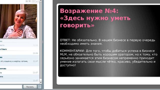Градусник успеха ! Ответы на основные вопросы !!! смотреть онлайн