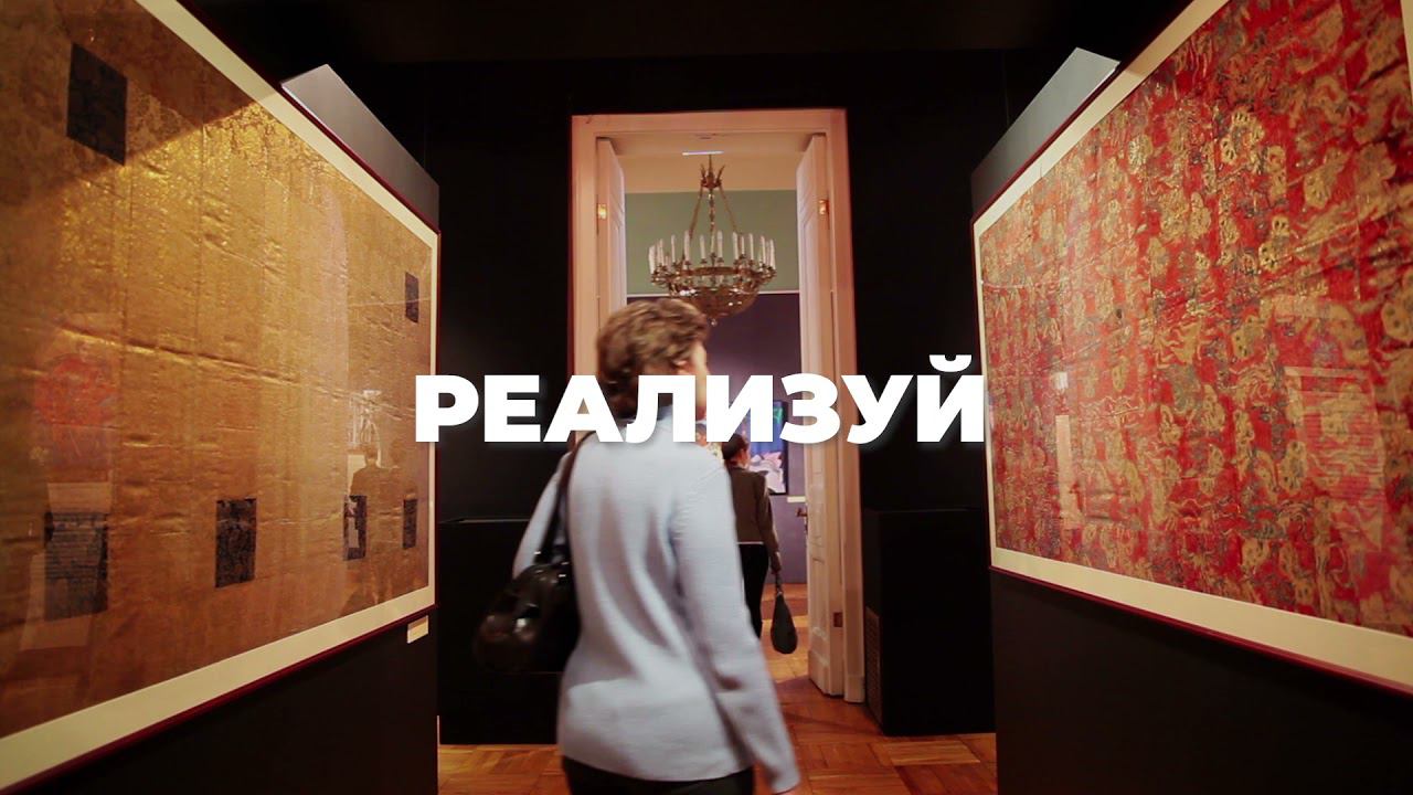 Грантовый конкурс АРТ-ОКНО смотреть онлайн