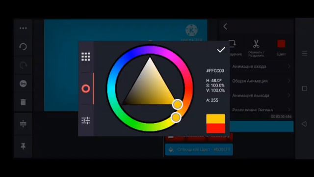 Карусель | Туториал по заставке Канала Карусель в KineMaster. смотреть онлайн