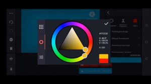 Карусель | Туториал по заставке Канала Карусель в KineMaster.