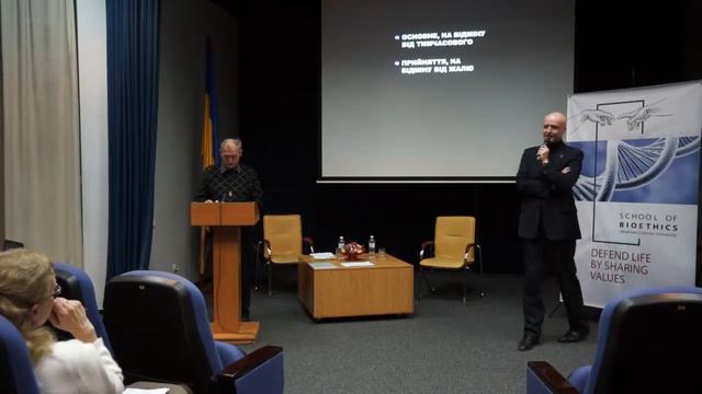 Л.4: Значення смерті та цінність особи похилого віку в сучасному суспільстві смотреть онлайн