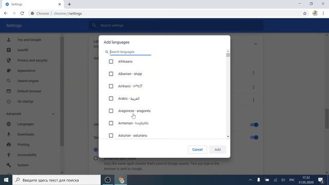 Как изменить язык в Google Chrome смотреть онлайн
