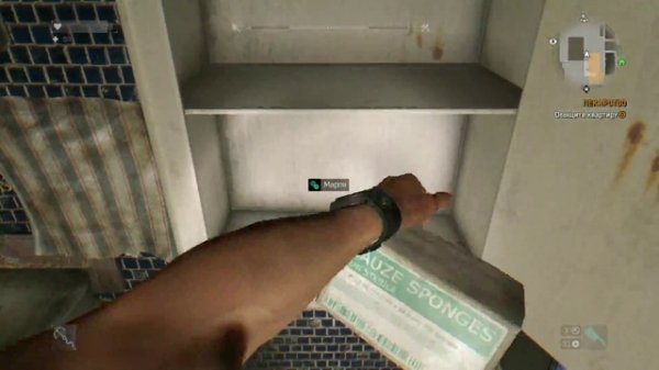 Dying Light Прохождение 43 Лекарство