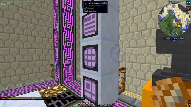 McSkill HiTech 1.12.2