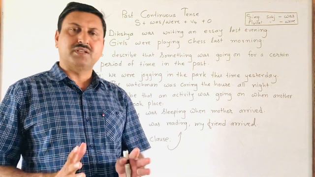 Past Continuous Tense|| H K Pathak || Knowledge Class || Buddha Smriti Birtamod смотреть онлайн