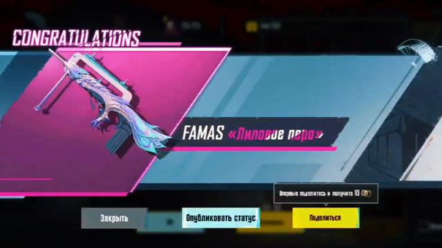 Открытие ПРЕМИУМ ящика (200 штук) + Розыгрыш на 60uc × 5 победителей / PUBGMOBILE смотреть онлайн