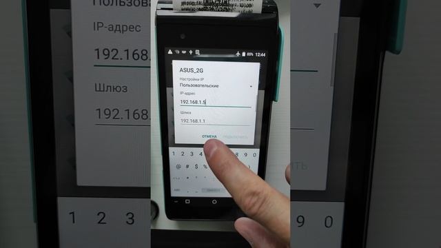 Установка статического IP-адреса на устройстве с ОС Android смотреть онлайн