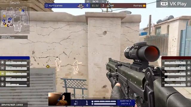 Турнир Warface PRO.Summer Champions. Day 7 смотреть онлайн