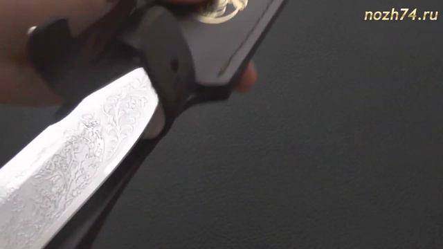 Нож Артыбаш (Кожа, ЭИ-107) - www.nozh74.ru смотреть онлайн