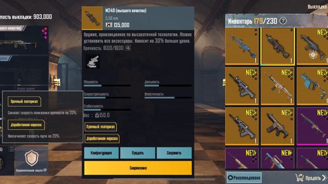 Открытие ящиков на 100 000 000 в METRO ROYALE!!! смотреть онлайн