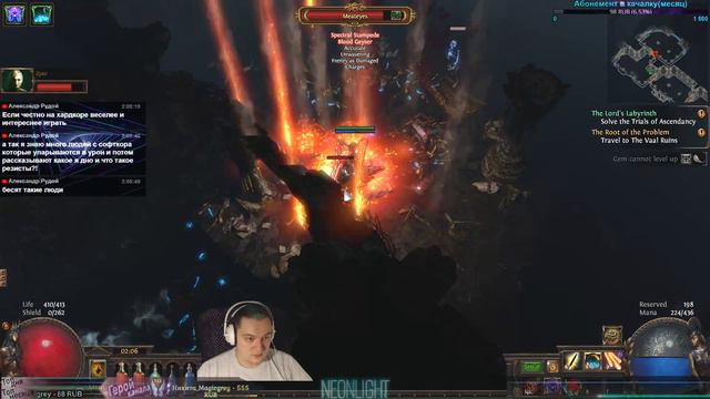 Path Of Exile - Ведьма. Сюжетка на Бестиарии. смотреть онлайн