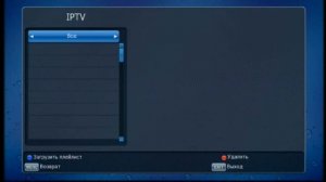 IPTV плеер Как настроить на цифровой приставке DVB-T2 Видео инструкция 2020