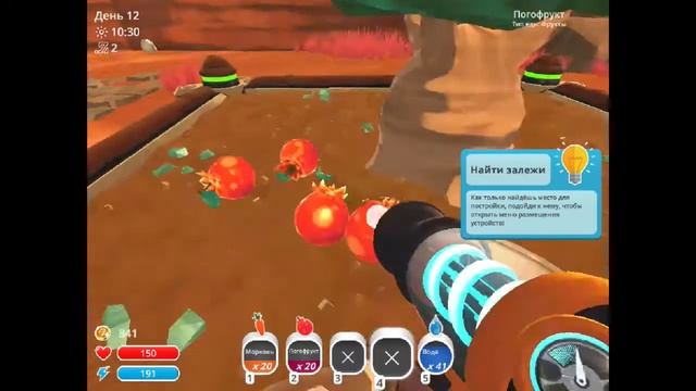 Улучшаем базу!. Прохождение Slime Rancher #4 смотреть онлайн