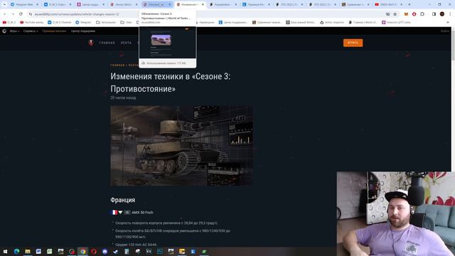Type 57 и WZ-112-2, новая ветка Китайских ТТ на EU в Blitz | D_W_S смотреть онлайн