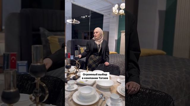 Торговая компания "Татаев"! смотреть онлайн