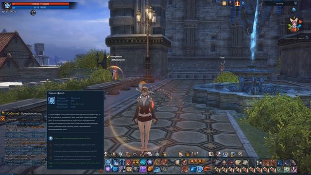 TERA Online: ОБЗОР И ГАЙД ПО МАГУ | PVE БИЛД. [Май 2017] смотреть онлайн