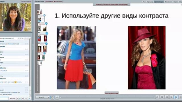 Как соединить колорит и стилевой типаж. Гамин-Драматик. 18+ смотреть онлайн