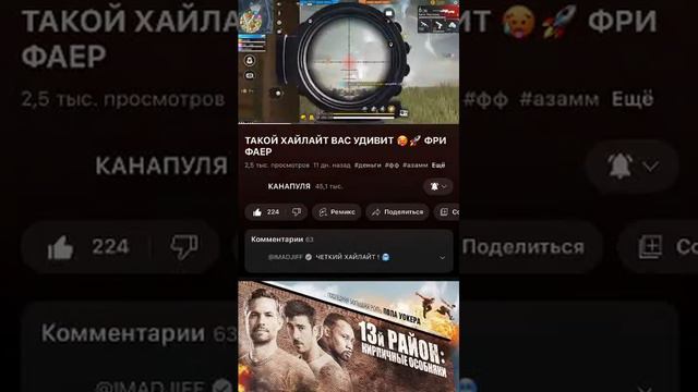Смотрим другие стримы пока меня нету смотреть онлайн