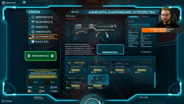PlanetSide 2 - Самая масштабная игра смотреть онлайн