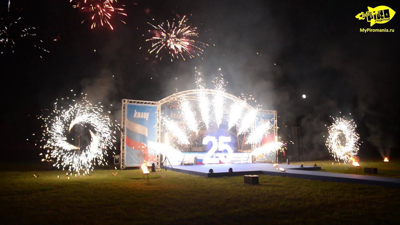 Пиротехника на корпоратив компании. 25 лет Кнауф (Новомосковск) смотреть онлайн